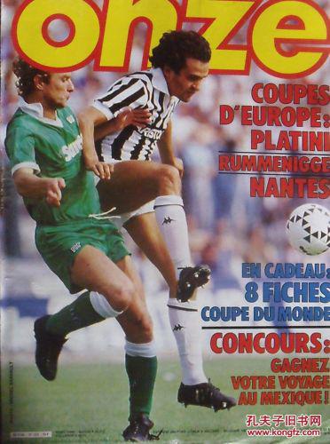 德转：德国足协上赛季向德国前三级联赛球队罚款超1200万欧（德转：上赛季德国足协对德前三级联赛俱乐部累计罚款逾1200万欧）